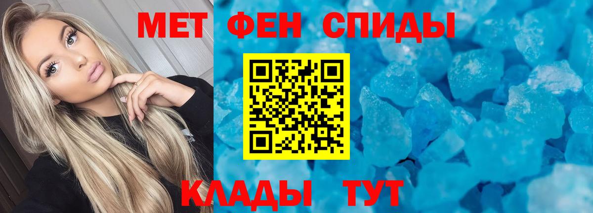 АМФЕТАМИН  Вход с VPN  Краснодар  АМФ 98% 