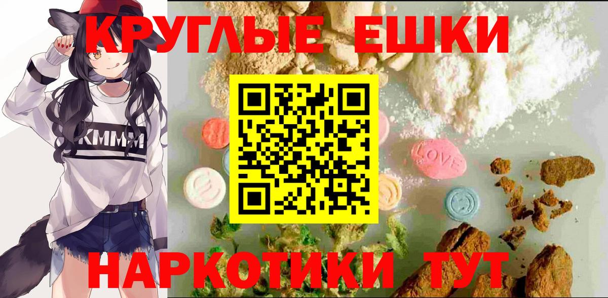 Краснодар  Ecstasy TESLA  Ecstasy  Вход с VPN  Ecstasy MDMA 