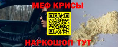 синтетический гашиш Ирбит