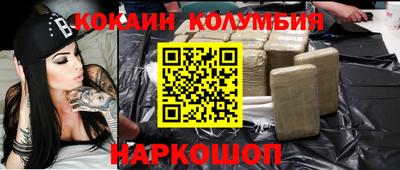 синтетический гашиш Ирбит