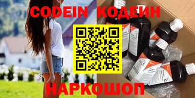 ПСИЛОЦИБИНОВЫЕ ГРИБЫ Ипатово