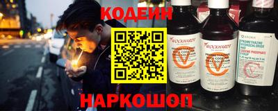 синтетический гашиш Ирбит