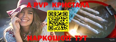 синтетический гашиш Ирбит