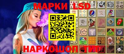 ПСИЛОЦИБИНОВЫЕ ГРИБЫ Ипатово