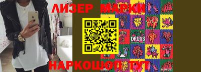 синтетический гашиш Ирбит