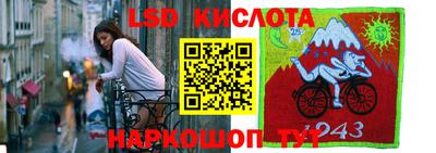 дживик Туймазы