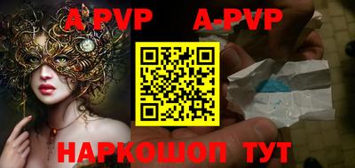 синтетический гашиш Ирбит