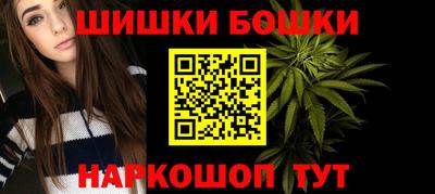 синтетический гашиш Ирбит