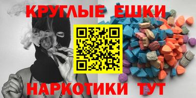 ПСИЛОЦИБИНОВЫЕ ГРИБЫ Ипатово