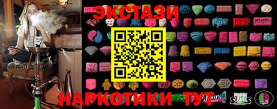 ПСИЛОЦИБИНОВЫЕ ГРИБЫ Ипатово