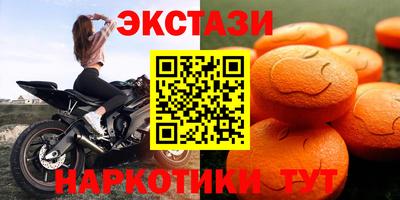 кокаин перу Изобильный