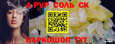 синтетический гашиш Ирбит