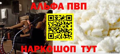 синтетический гашиш Ирбит