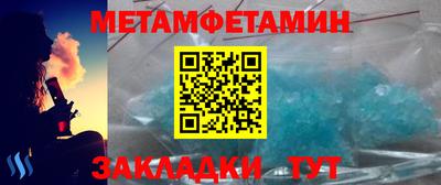 синтетический гашиш Ирбит