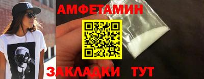синтетический гашиш Ирбит