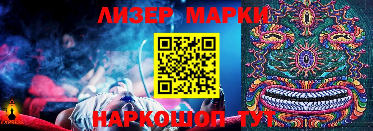 купить наркотик  Вход с VPN  Краснодар  Марки N-bome 1,8мг  Марки N-bome 