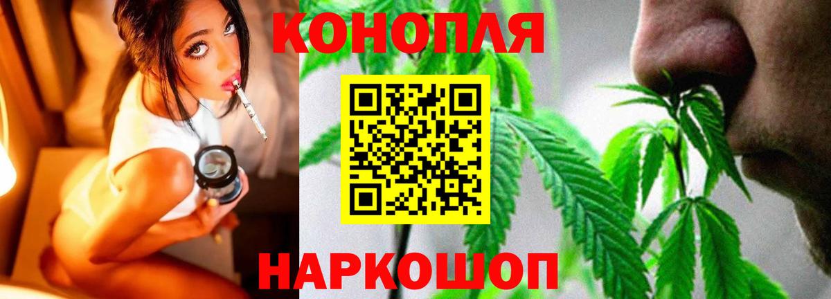 Шишки марихуана индика  Бошки марихуана SATIVA & INDICA  Вход с VPN  Канабис тримм  Краснодар 