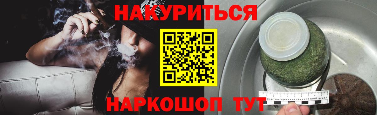 Шишки марихуана Bruce Banner Краснодар